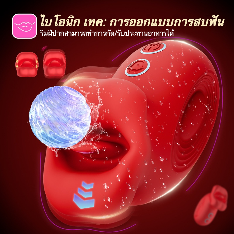 การดูดของเล่น 10 ความถี่การสั่น 10 ความถี่การกัดออกแบบเลียนแบบธรรมชาติ วัสดุสัมผัสผิวเนียนนุ่ม-sextoyfunny