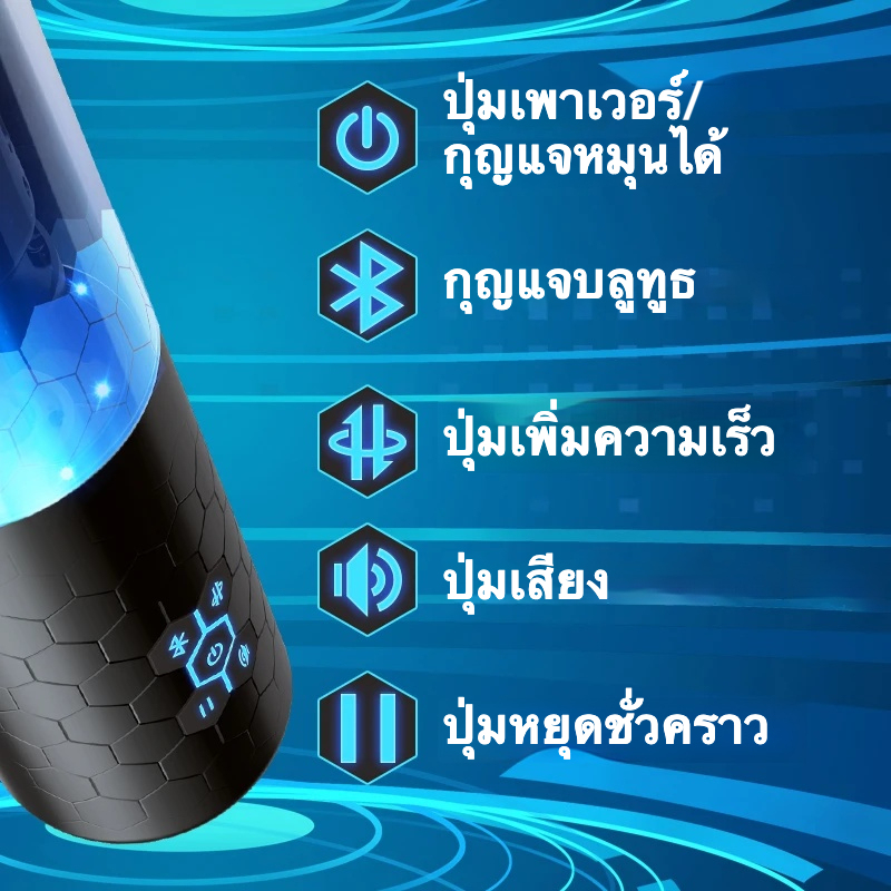 ถ้วยอัตโนมัติ 6 ระดับการยืดหด + 3 ระดับการหมุน เสียงพูดเหมือนจริง การเชื่อมต่อบลูทูธ การออกแบบหน้าต่างมองเห็นได้|omysky-sextoyfunny