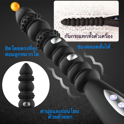 ต่อมลูกหมากเครื่องนวด 10 ระดับความสั่นสะเทือน 3 ระดับชีพจรไฟฟ้า หมุนได้ 360 องศา ใช้ได้ทั้งชายและหญิง|Mr.B-sextoyfunny