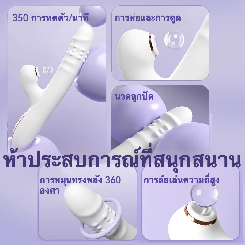 เครื่องนวดหลายฟังก์ชัน กระตุ้นหลายจุด ระบบอัจฉริยะสองแกน 6 ความถี่การยืดหด 6 ความถี่การดูด ความเร็วการยืดหด 350 ครั้ง/นาที-sextoyfunny