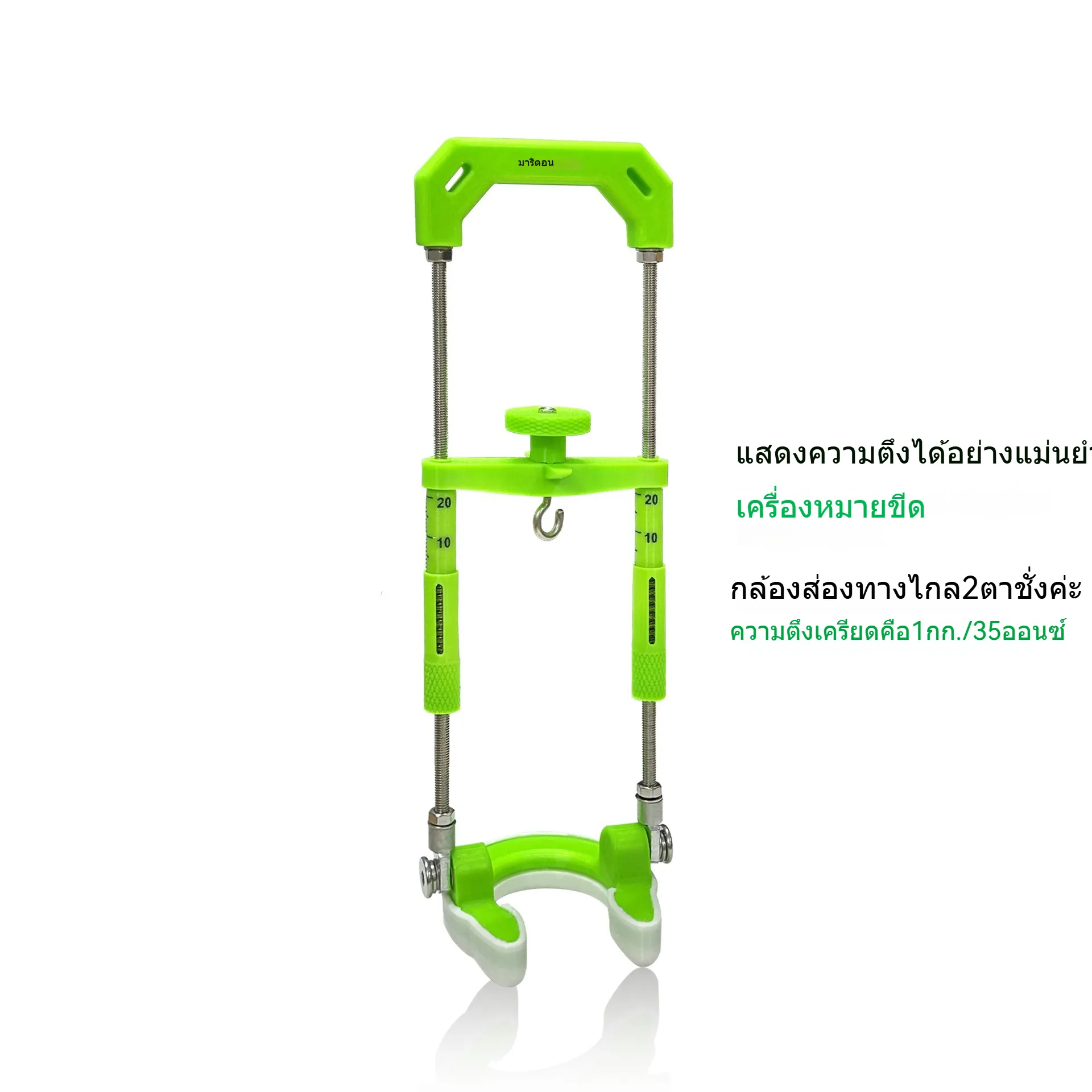 เครื่องยืดอวัยวะเพศชาย กระบอกเพิ่มขนาด ฝึกยืดขยาย ทำงานด้วยแรงดันลบ