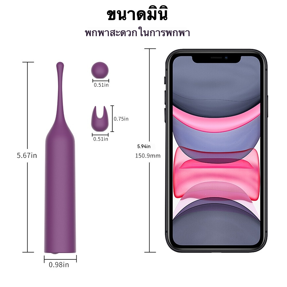 สั่นสะเทือนแท่ง มอเตอร์ความเร็วสูง 3 ความเร็ว 7 ความถี่ กระตุ้นอย่างแม่นยำ หัวนวดหลายแบบ IPX6|BURN-sextoyfunny