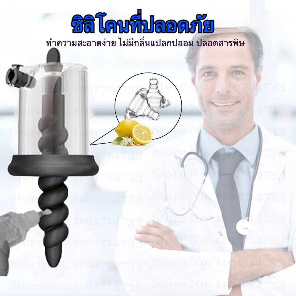 W0216 ต่อมลูกหมากเครื่องนวด ดูด+นวด ปั๊มไฟฟ้าอัจฉริยะ ความดันลบคงที่ ห่วงทวารหลายแบบ ถอดได้|PND