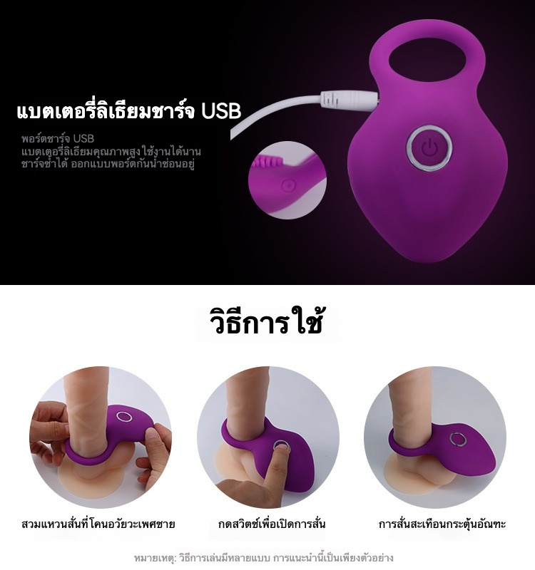 ห่วงล็อกสเปิร์ม ออกแบบรูปทรงเปลือกหอย 10 โหมดการสั่นสะเทือน ใช้งานด้วยปุ่มกดเดียว กันน้ำระดับ IPX7-sextoyfunny