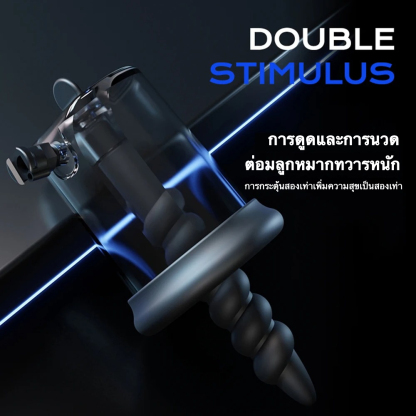 W0216 ต่อมลูกหมากเครื่องนวด ดูด+นวด ปั๊มไฟฟ้าอัจฉริยะ ความดันลบคงที่ ห่วงทวารหลายแบบ ถอดได้|PND