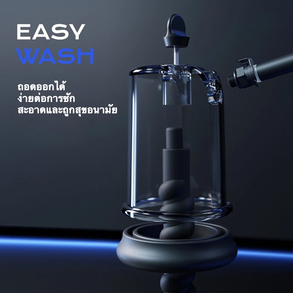 W0216 ต่อมลูกหมากเครื่องนวด ดูด+นวด ปั๊มไฟฟ้าอัจฉริยะ ความดันลบคงที่ ห่วงทวารหลายแบบ ถอดได้|PND