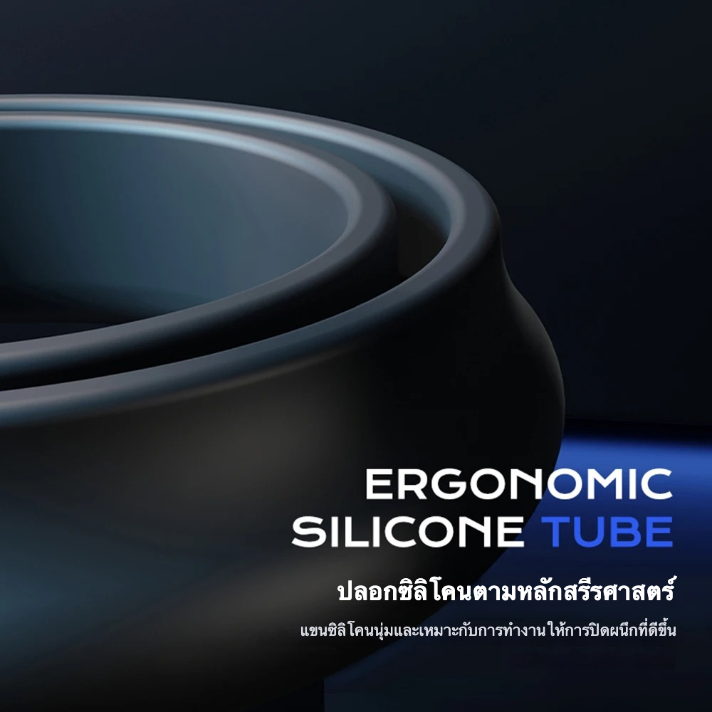 W0216 ต่อมลูกหมากเครื่องนวด ดูด+นวด ปั๊มไฟฟ้าอัจฉริยะ ความดันลบคงที่ ห่วงทวารหลายแบบ ถอดได้|PND