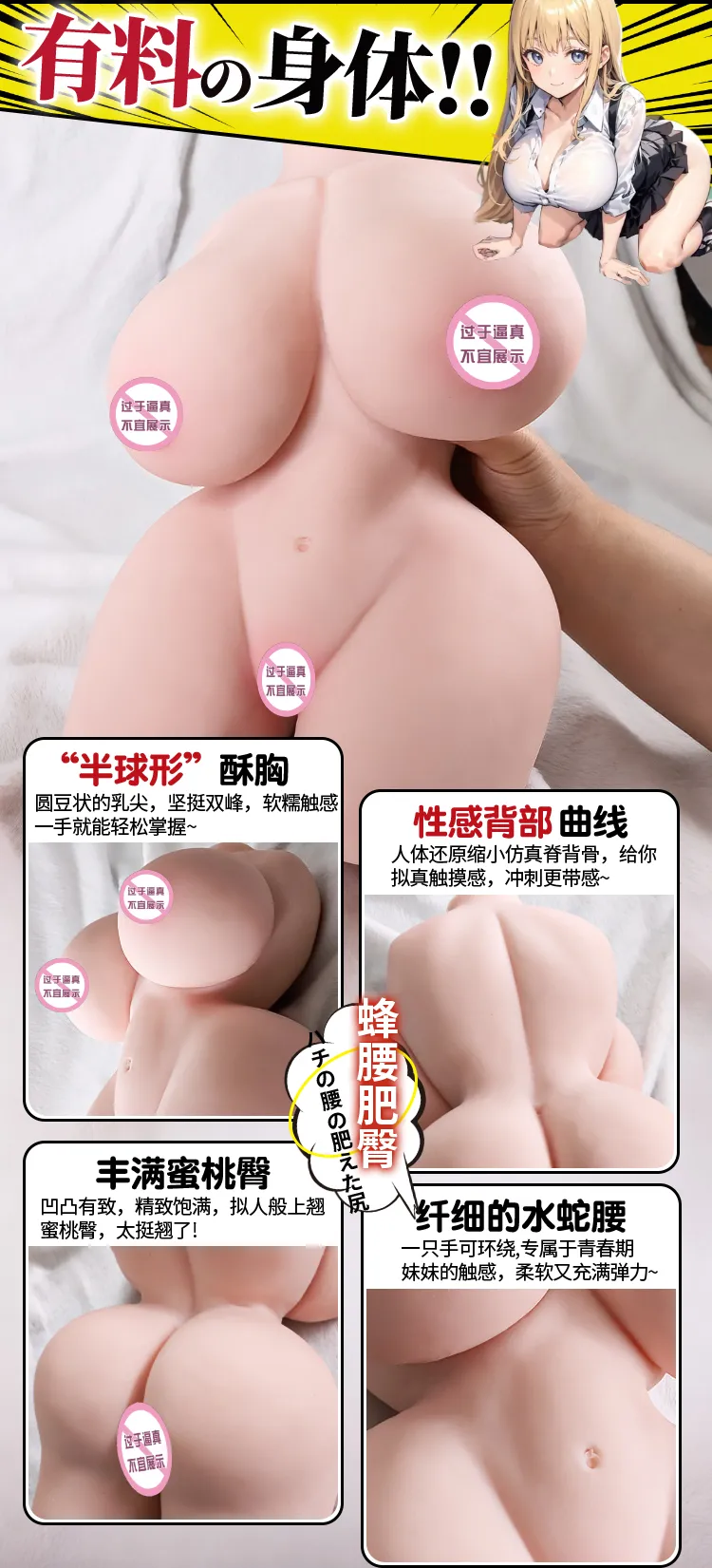 จิ๋มสะโพก จิ๋มก้นซิลิโคน จิ๋ม+รูตูด สะโพกสาว มีทั้งนม