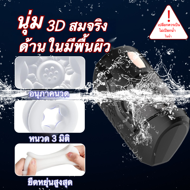 ถ้วยอัตโนมัติ ระบบสั่น 10 ระดับ ระบบยืดหด 10 ระดับ เทคโนโลยีตรวจจับอัตโนมัติ หน้าต่างมองเห็นผ่านได้-sextoyfunny