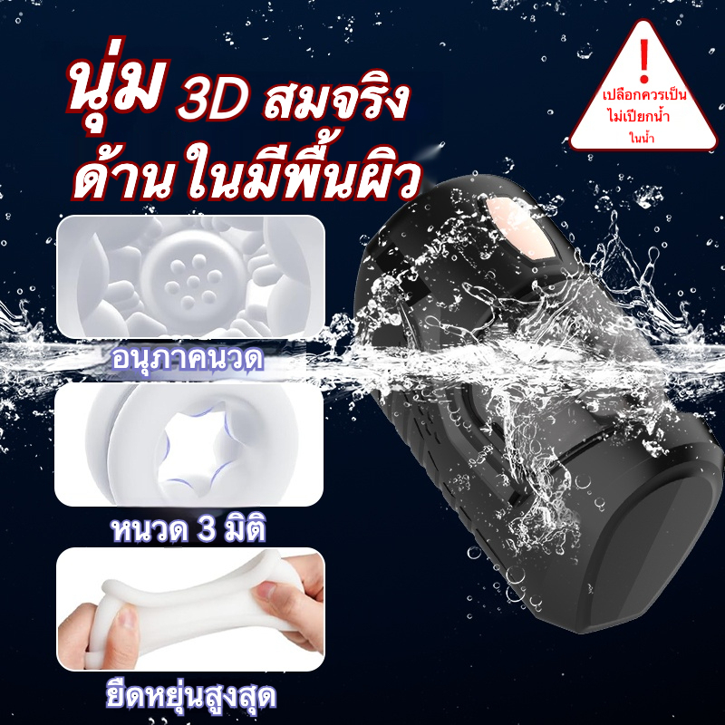 ถ้วยอัตโนมัติ ระบบสั่น 10 ระดับ ระบบยืดหด 10 ระดับ เทคโนโลยีตรวจจับอัตโนมัติ หน้าต่างมองเห็นผ่านได้-sextoyfunny