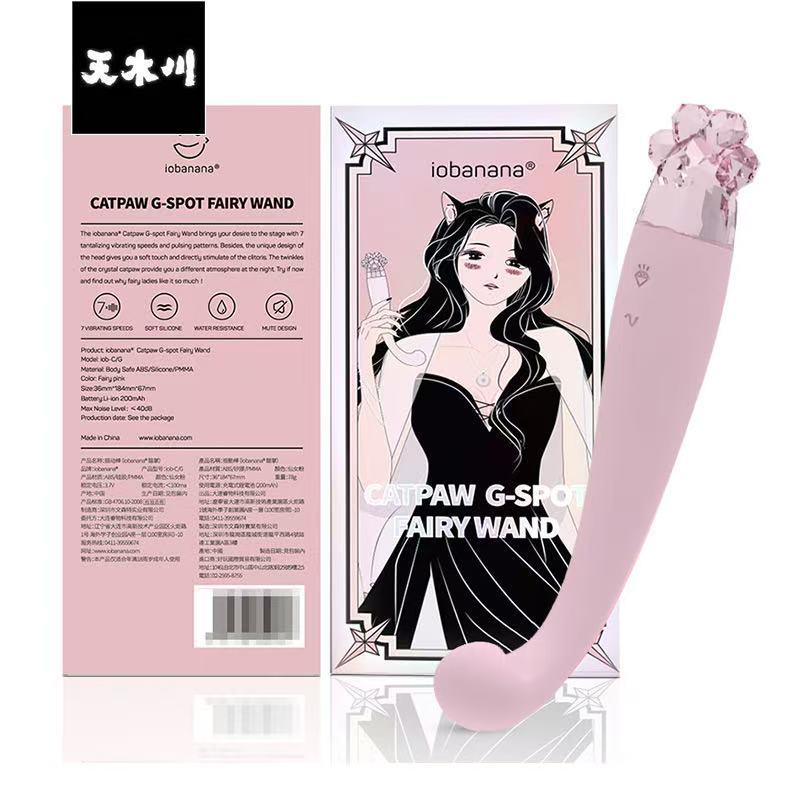 W0331 สั่นสะเทือนแท่ง ความถี่สูงสั่นสะเทือนสุดแรง ตัวเครื่องโลหะขนาด 10mm เสียงเงียบระดับสุดยอด|HA