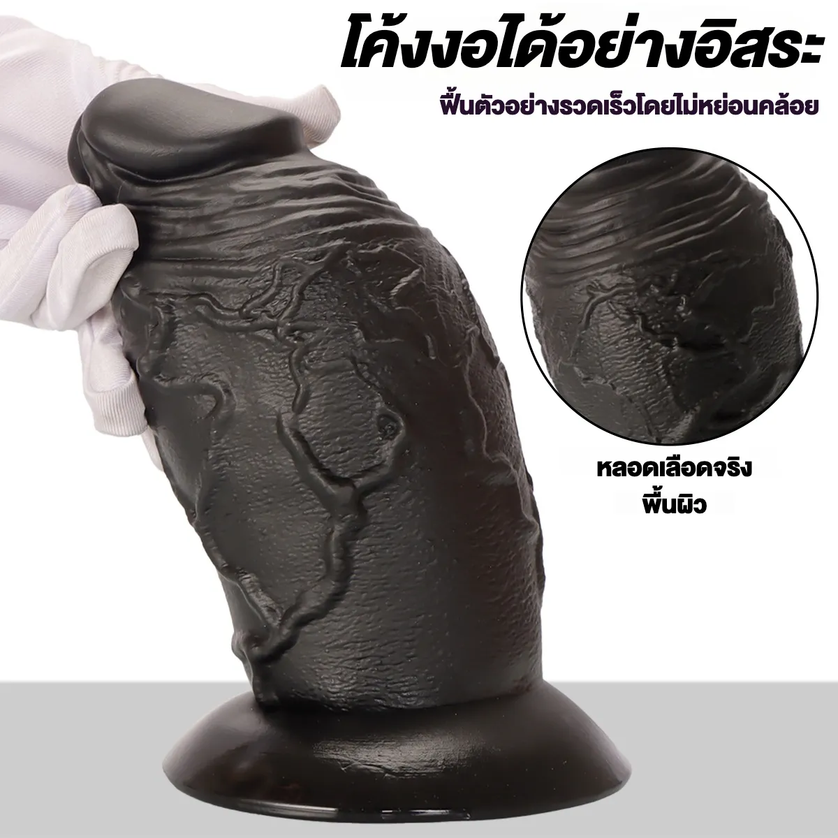 ดิลโด้ ควยปลอม หนาขนาดใหญ่พิเศษ ลายผิวสมจริง ซิลิโคนเหลวสองชั้น
