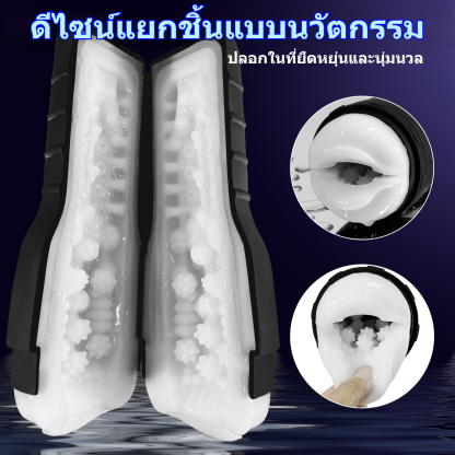 W5411未定价ถ้วยอัตโนมัติ ระบบเอนจิ้นคู่ การสั่นแรง 6 ระดับ การออกแบบแยกส่วน ระบบเพิ่มความดันด้วยมือ