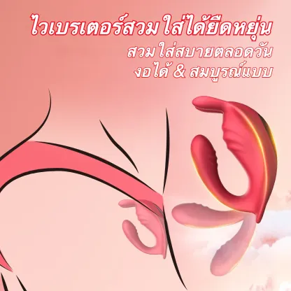 เครื่องนวด AV เครื่องนวดเอวี ออกแบบแบบสวมใส่ ฟังก์ชันแอปพลิเคชัน