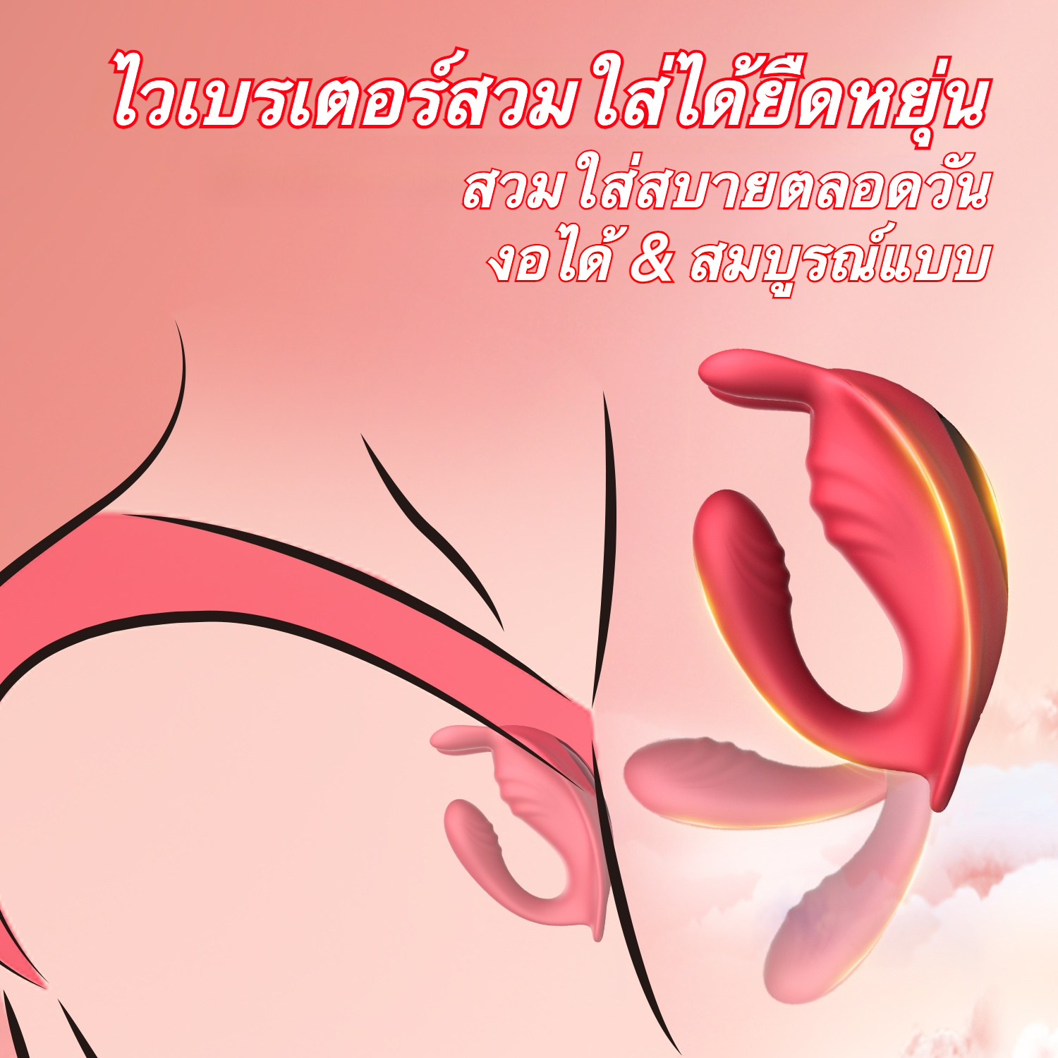 W4806未定价เครื่องนวดหลายฟังก์ชัน 9 ความถี่การสั่น กระตุ้นหลายจุด ออกแบบแบบสวมใส่ ฟังก์ชันแอปพลิเคชัน