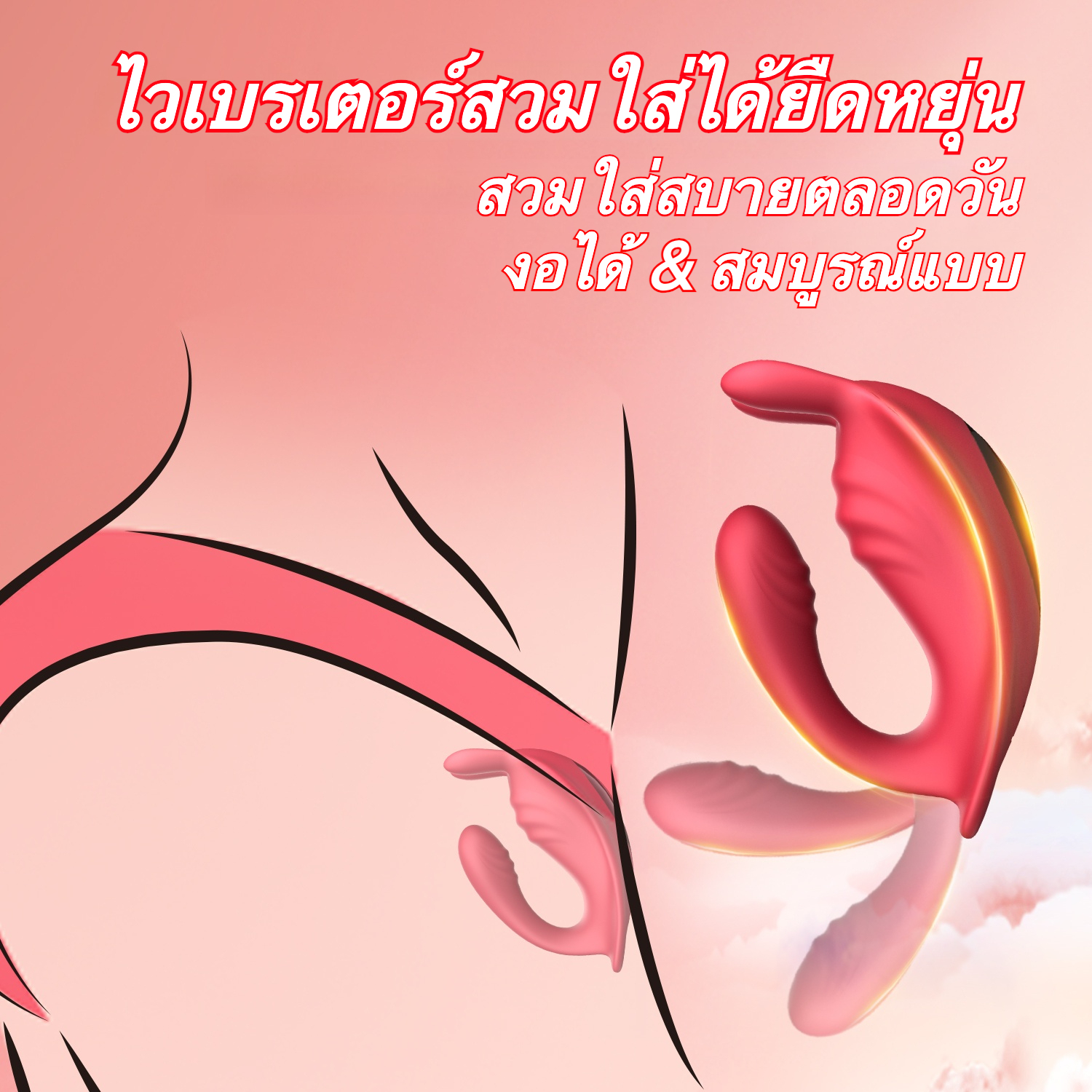 W4806未定价เครื่องนวดหลายฟังก์ชัน 9 ความถี่การสั่น กระตุ้นหลายจุด ออกแบบแบบสวมใส่ ฟังก์ชันแอปพลิเคชัน