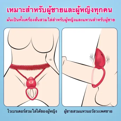 เครื่องนวด AV ห่วงชะลอการหลั่ง ใช้ได้ทั้งชายและหญิง ฟังก์ชัน APP