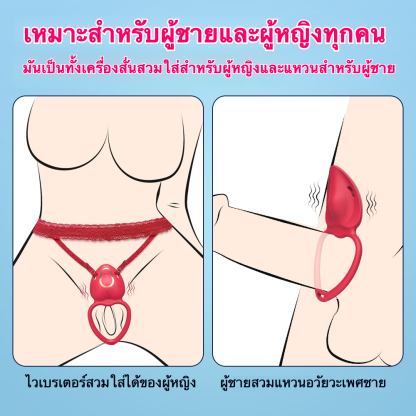 W6007未定价ห่วงล็อกสเปิร์ม ระบบสั่นสะเทือน 9 ความถี่ สวมใส่ได้ ควบคุมผ่านแอปพลิเคชันและรีโมทคอนโทรล