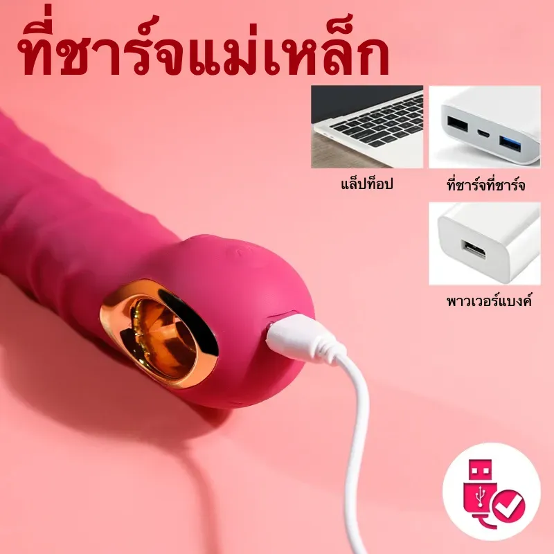 เครื่องนวด AV เครื่องนวดเอวี 10 ความถี่การสั่น เลียนแบบอวัยวะเพศชาย