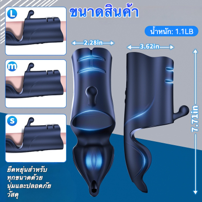อุปกรณ์ฝึกอวัยวะเพศชาย ระบบขับเคลื่อนคู่ ระบบสั่นสะเทือน 10 ความถี่ ออกแบบเลียนแบบธรรมชาติ ระบบล็อคแบบหนีบ-sextoyfunny