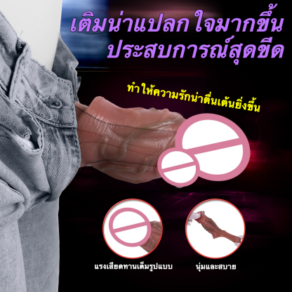 W016603未定价ปลอกเพิ่มขนา ออกแบบสมจริงสูง หลอดเลือดโปน ระบบล็อกน้ำเชื้อ วัสดุซิลิโคนแพลตินัม