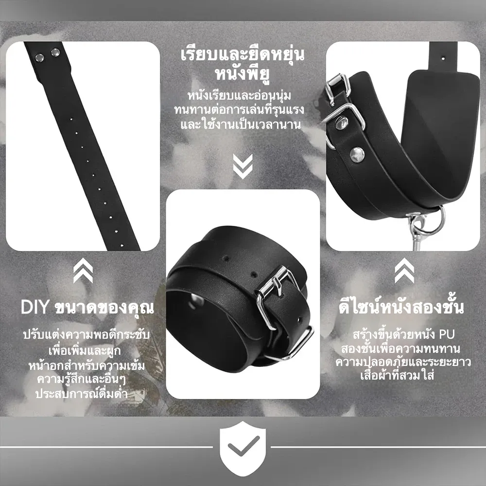 ชุดเซท BDSM ชุดSMประกอบด้วยปลอกคอ ปลอกอก และกุญแจมือ วัสดุ PU