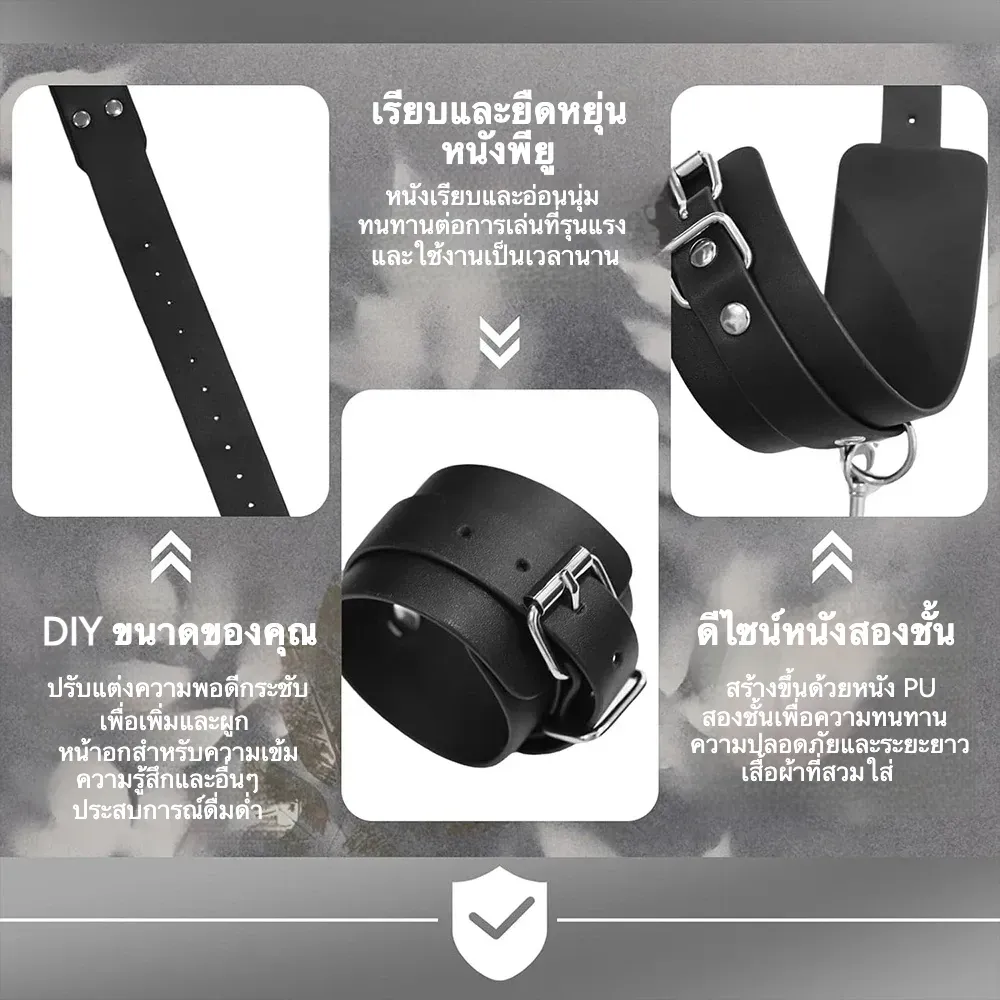 ชุดเซท BDSM ชุดSMประกอบด้วยปลอกคอ ปลอกอก และกุญแจมือ วัสดุ PU