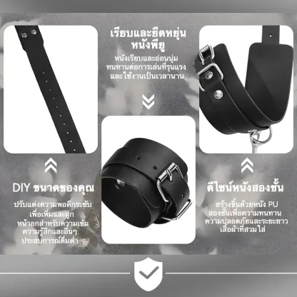 ชุดเซท BDSM ชุดSMประกอบด้วยปลอกคอ ปลอกอก และกุญแจมือ วัสดุ PU