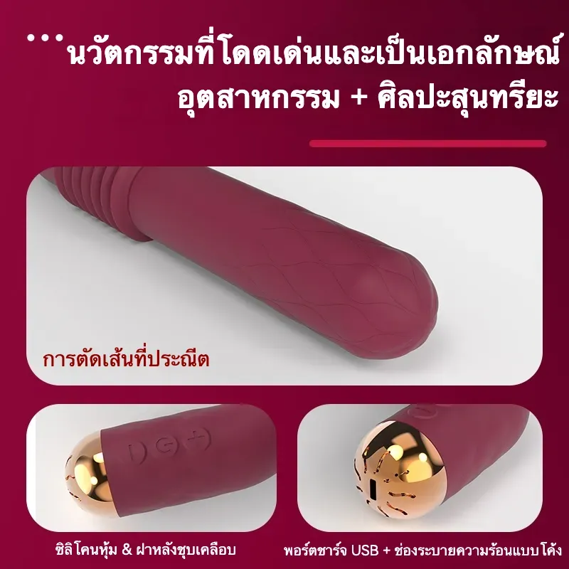 ดิลโด้จักรกล เครื่องนวด AV มอเตอร์รุ่นใหม่ 7 ระดับการยืดหด 5 ระดับความเร็ว