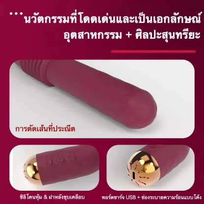 ดิลโด้จักรกล เครื่องนวด AV มอเตอร์รุ่นใหม่ 7 ระดับการยืดหด 5 ระดับความเร็ว