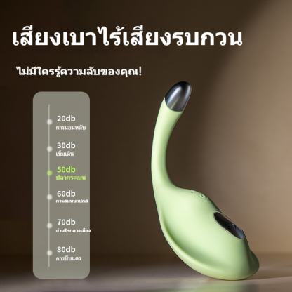 W4702ไข่สั่น 10 ความถี่การสั่นแรงสูง กระตุ้น 2 จุด สวมใส่แน่นไม่หลุด ฟังก์ชันแอปพลิเคชัน