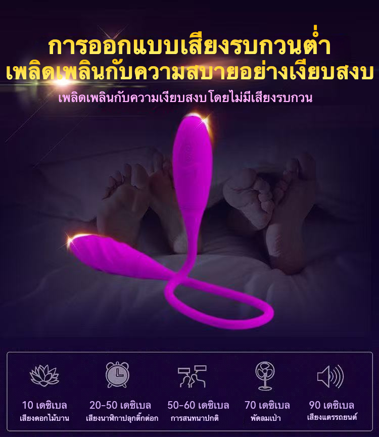 ไข่สั่น เครื่องยนต์คู่ ออกแบบสองหัว สั่นสะเทือน+เคลื่อนไหว สายเชื่อมต่อยาวพิเศษ ระบบเงียบสมบูรณ์แบบ|Safiman-sextoyfunny