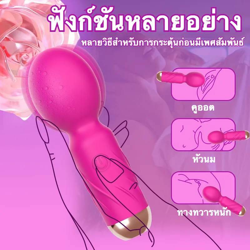 เครื่องนวด AV เครื่องนวดเอวี 10 ความถี่การสั่น กระบวนการชุบไฟฟ้า