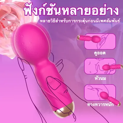 เครื่องนวด AV เครื่องนวดเอวี 10 ความถี่การสั่น กระบวนการชุบไฟฟ้า