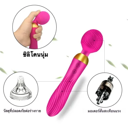 เครื่องนวด AV เครื่องนวดเอวี เครื่องยนต์คู่ ใช้ได้หลายฟังก์ชั่น