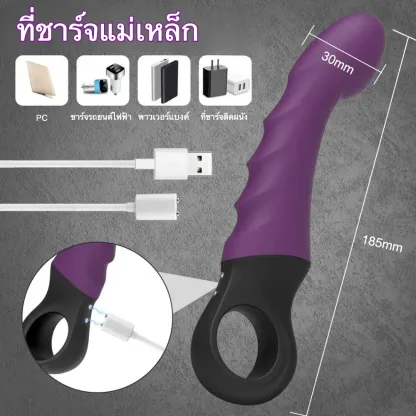 เครื่องนวด AV เครื่องนวดเอวี 10 ความถี่การสั่นสะเทือน งอได้ 180°