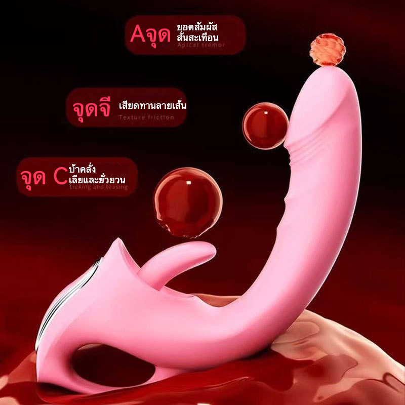 เครื่องนวดหลายฟังก์ชัน 1 เครื่อง 2 ฟังก์ชัน เครื่องยนต์คู่ ระบบสั่นสะเทือน 10 ความถี่ ระบบเลียนแบบการเลีย 10 ความถี่ ออกแบบเสมือนจริง|CCHEN-sextoyfunny