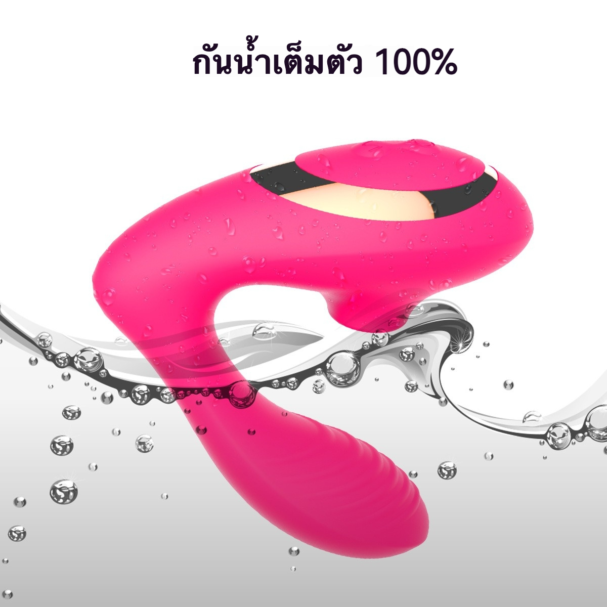 เครื่องนวดหลายฟังก์ชัน มอเตอร์คู่ 10 ระดับการสั่นสะเทือน 10 ระดับการดูด เงียบสุดขีด กันน้ำ IPX6| BURN-sextoyfunny