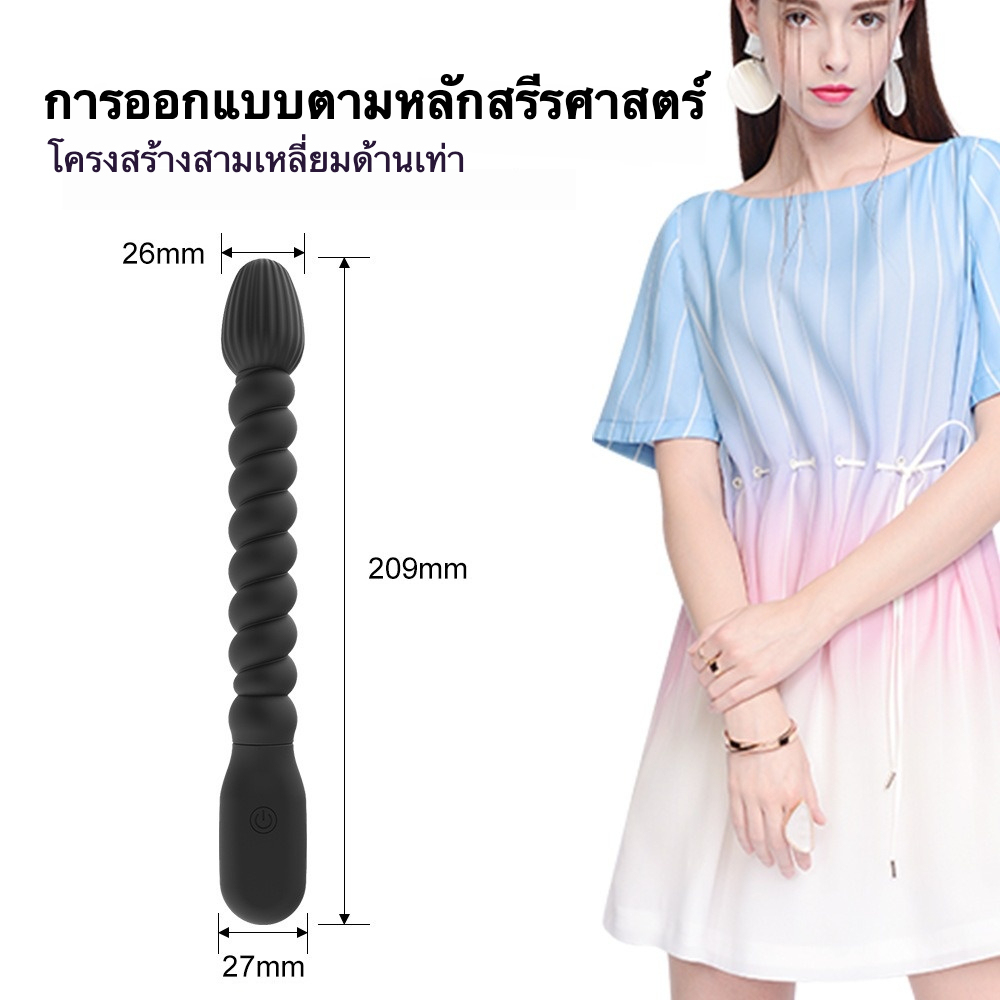 ต่อมลูกหมากเครื่องนวด 10 ความถี่การสั่นสะเทือน ตัวเครื่องยาวพิเศษ ออกแบบตามหลักสรีรศาสตร์ กันน้ำระดับ IPX6-sextoyfunny