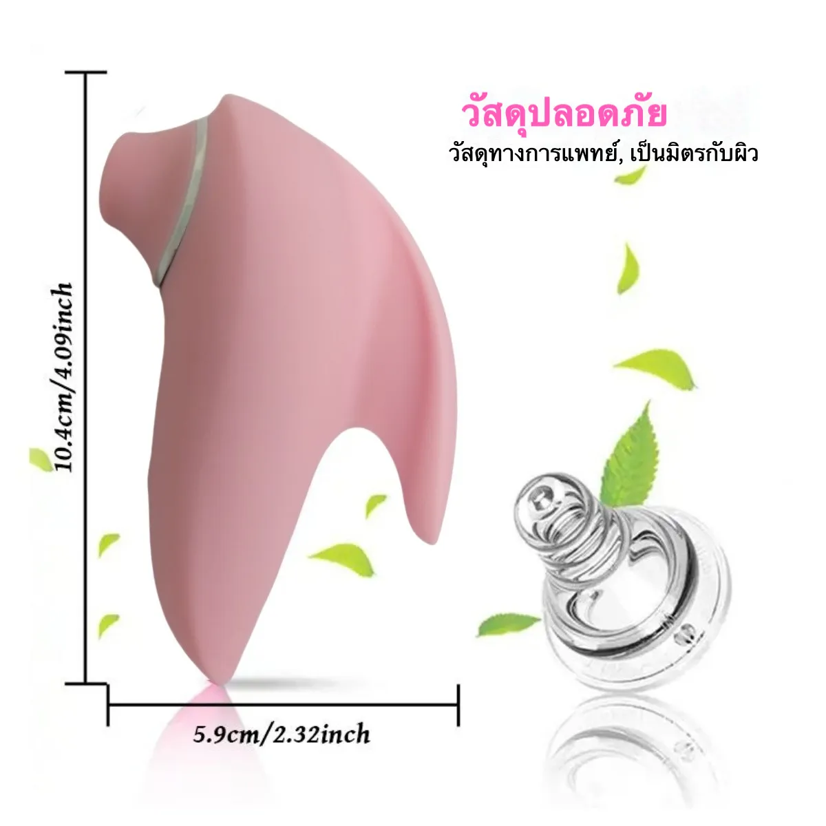 เครื่องสั่นหัวนม เครื่องดูดจิ๋ม มอเตอร์ทรงพลัง ปรับได้ 3 ระดับ