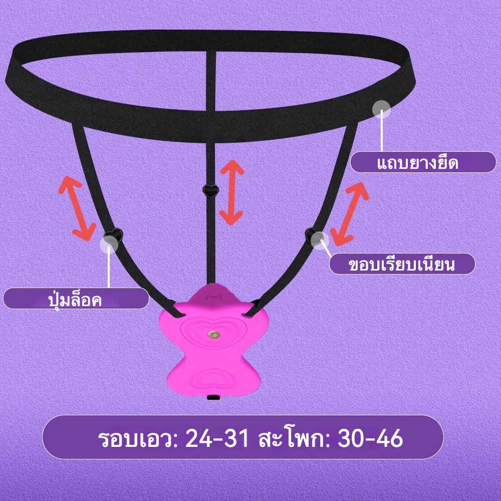 ไข่สั่น ไข่สั่นไฟฟ้า 9 ความถี่การสั่นสะเทือน ออกแบบมาเพื่อสวมใส่