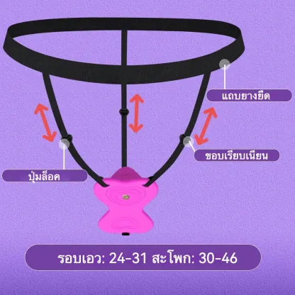 ไข่สั่น 9 ความถี่การสั่นสะเทือน ระบบควบคุมอินฟราเรด ฟังก์ชั่นแอปพลิเคชัน ความเงียบสมบูรณ์แบบ