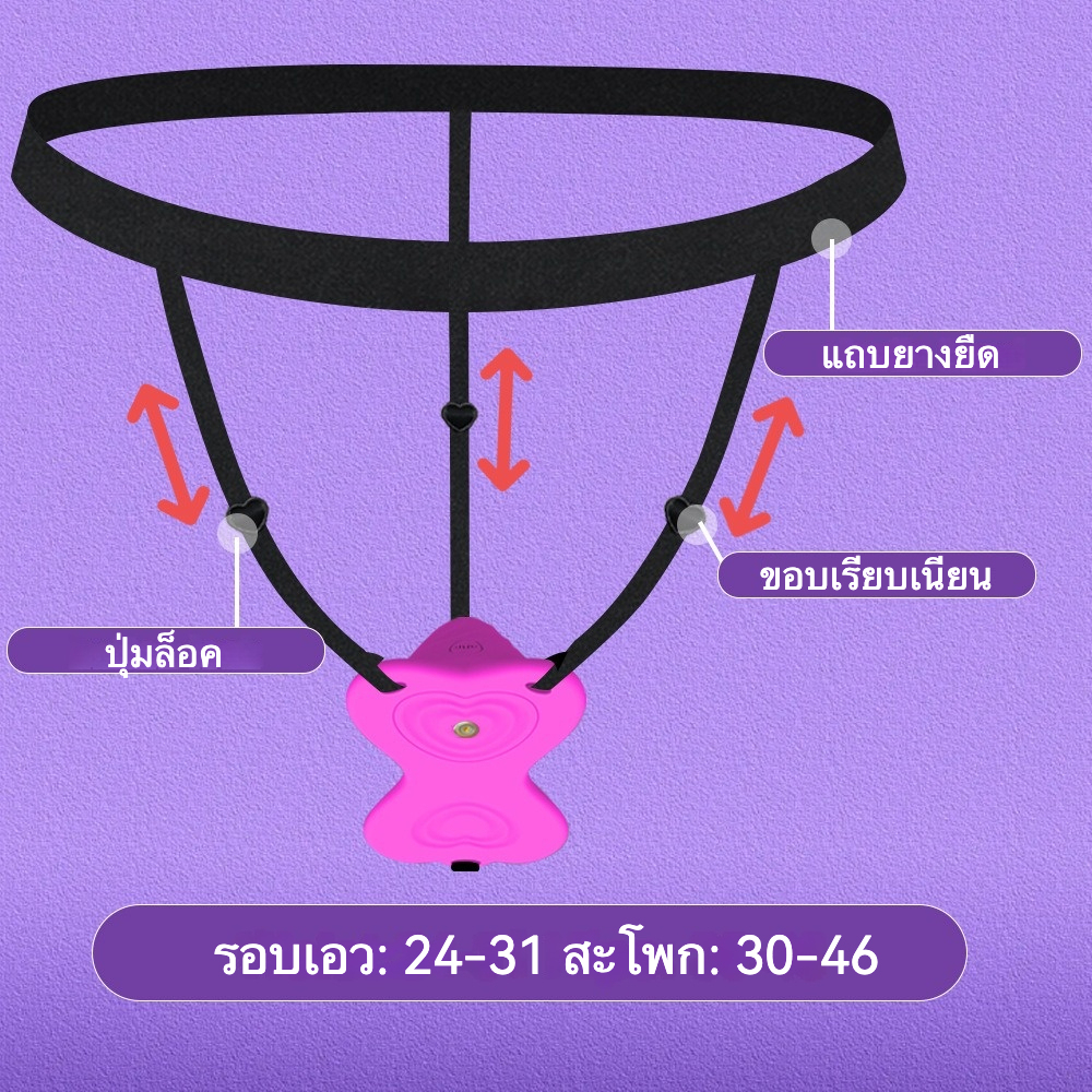 W0454 ไข่สั่น 9 ความถี่การสั่นสะเทือน ระบบควบคุมอินฟราเรด ฟังก์ชั่นแอปพลิเคชัน ความเงียบสมบูรณ์แบบ