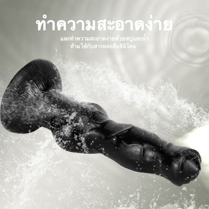 W4308未定价เลียนแบบอวัยวะสุนัข สีดำทั้งชิ้น แผ่นดูดแรงสูง วัสดุ PVC ทางการแพทย์ มี 3 รุ่นให้เลือก