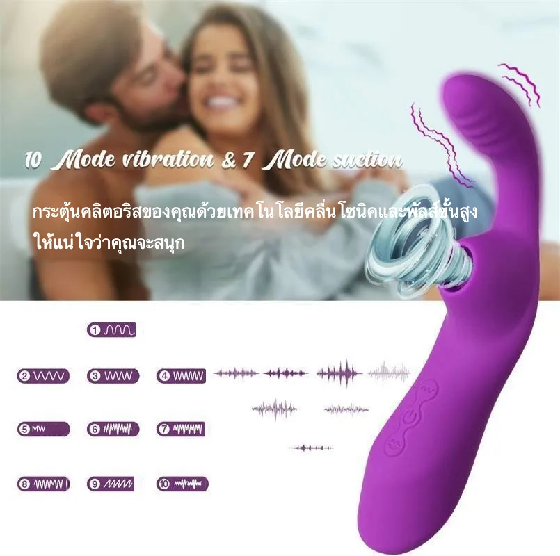เครื่องนวด AV เครื่องนวดเอวี มอเตอร์คู่กำลังสูง สั่น+ดูด