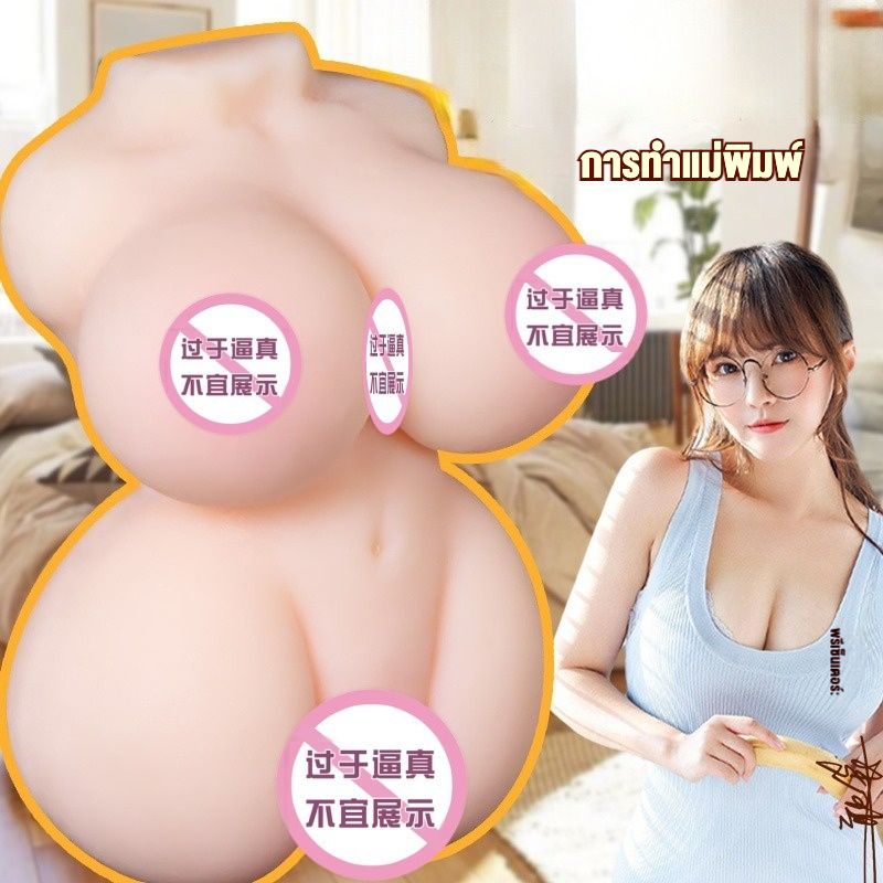 ตุ๊กตายางบางส่วน รูปลักษณ์เหมือนมนุษย์จริง ทรวงอกธรรมชาติ ช่องคลอดเสมือนจริง วัสดุ TPE เกรดพรีเมียม-sextoyfunny