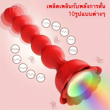 ต่อมลูกหมากเครื่องนวด 10 โหมดการสั่นสะเทือน ไฟสีรุ้ง ออกแบบลูกปัด ควบคุมระยะไกล ซิลิโคนสองชั้น