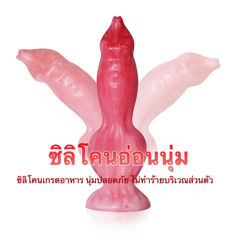 ควยปลอม ดิลโด้ ลวดลายไล่สี ฐานยึด วัสดุซิลิโคนทางการแพทย์