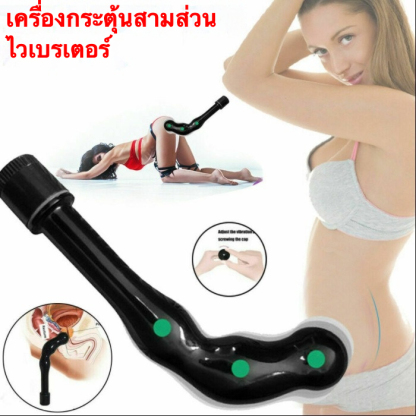 W0586 ต่อมลูกหมากเครื่องนวด ออกแบบตามหลักสรีรศาสตร์ แบบมือถือ ปรับระดับได้|CHIJIANG
