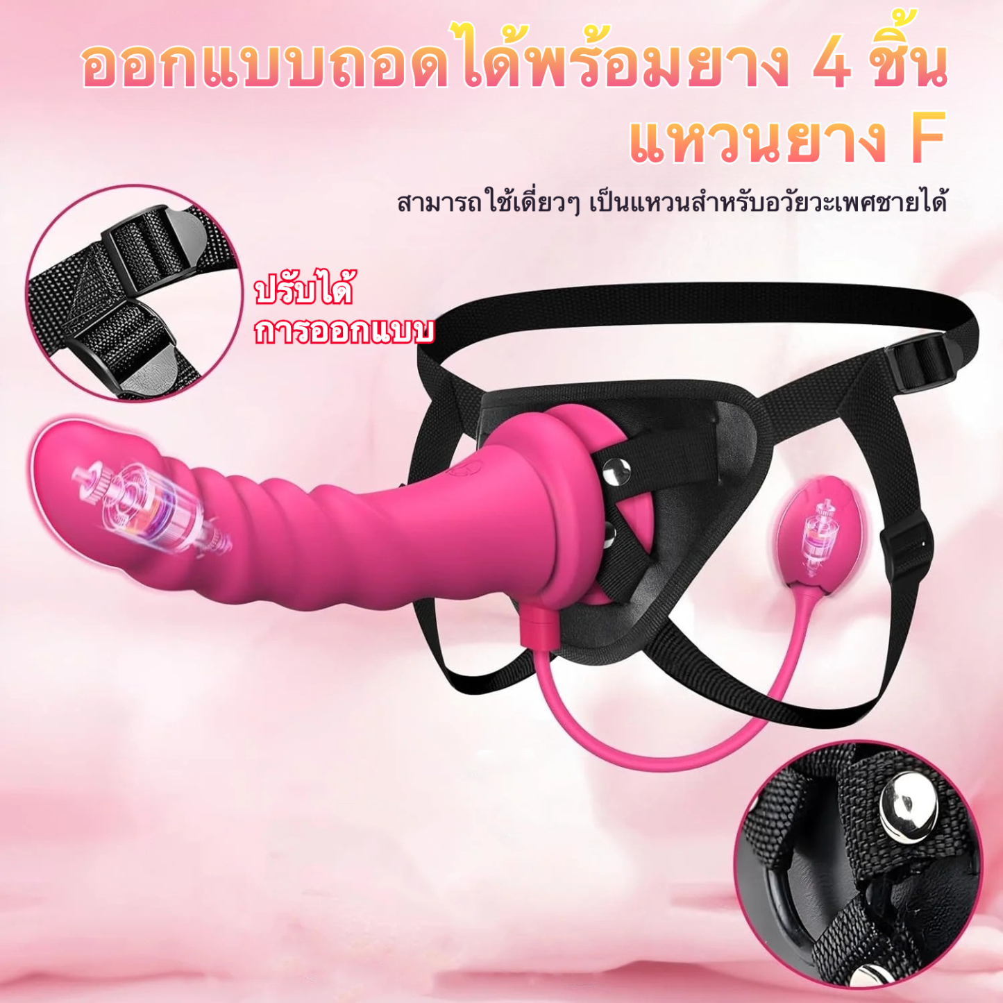 未定价กางเกงทอม มอเตอร์คู่ ใช้งานได้หลายแบบ การสั่นสะเทือน 9 ความถี่ ฟังก์ชันแอปพลิเคชัน